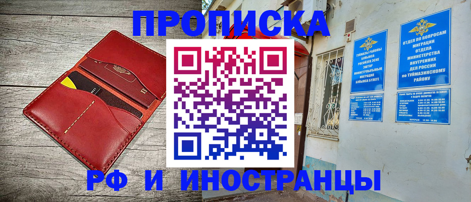 временная регистрация поиск в Лысьве