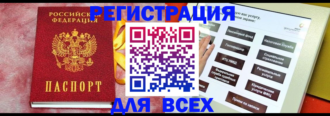 регистрация в Лысьве